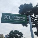 용인대 탑 태권도장 이미지