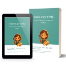 김포아이미술심리센터 네이버블로그
