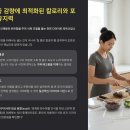 빈이푸드 이미지