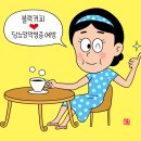 하루에 ‘이것’ 두 잔 마시면, 당뇨합병증 위험 감소 이미지