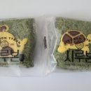 지성떡집