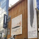 이찌 이미지