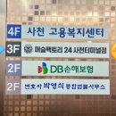 머슬팩토리24 사천터미널점 이미지