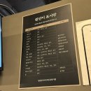 공수춘향