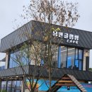 풍영체육시설단지 축구장 이미지