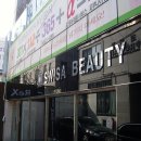 스위사뷰티 네이버블로그