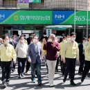 화개축산 이미지