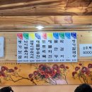 한가득해물칼국수보쌈 이미지