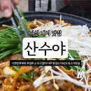 내서읍438 이미지