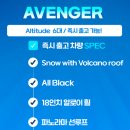 농소오토카전문정비 | 신용 심사없는 장기렌트, 테슬라 NEW MODEL Y(주니퍼) — 아이카렌트카에서 가볍게 시작