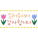 7-ELEVEN 수동외방리점 이미지