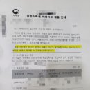 세무회계남산 - 부산진구 범일로 190 | 세무회계남산