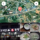 오대감진곰탕 이미지