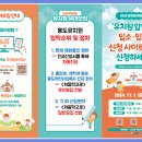 홍도유치원 이미지