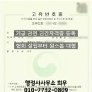 전통기공명상센타