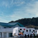 간절곶메종펜션