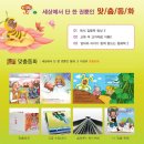 상상나무 이미지