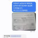 허준카부분정비사 | 인천 연수구 중고차 남동구 고객님의 더뉴 K9 중고자동차 방문 구매!