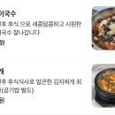 삼포마당넓은집 이미지