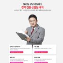 인터넷가입사은품많이주는곳 추천 해드릴게요! 비교해보세용!