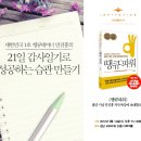 땡큐파워 이미지