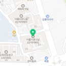 행복이열린약국 이미지