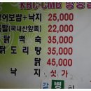 덕산오징어보쌈 네이버블로그