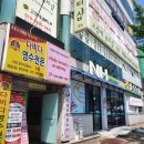 고정애뷰티샵 | 전주 피부관리실/에스테틱 '고정애뷰티샵'에서 얼굴관리 받고옴(뷰티 국가자격증 학원)