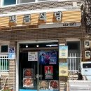 교동남1길 이미지