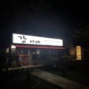 서호동-56 이미지