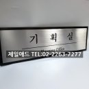 네오애드 - 강북구 한천로123길 50 | 네오애드