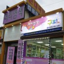 구피샵 네이버블로그