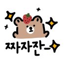 지니스 송탄도서관 사거리점 이미지