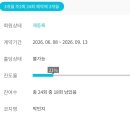 뚜레쥬르제주노형오거리점 | 노형오거리 제주필라테스 더센터오브필라테스 제주노형점 이전 후 재등록