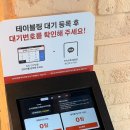호주에서온스시전북도청점 | 전주초밥 가성비와 퀄리티 다 잡은 균일가 1990원 전주 회전초밥 맛집 스시이안앤 도청신시가지점 추천
