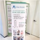 송림외과의원 이미지