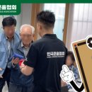 롯데아파트경로당 이미지