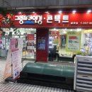 불광그랑프리안경 네이버블로그
