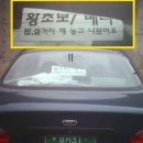 세차하는 날 이미지