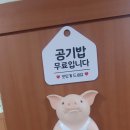 밀양국밥 네이버블로그