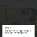 바로굿약국 이미지