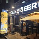 백스비어군산미장점 | 군산 나운동 백스비어 - 내돈내산 처음방문한 유명 맥주집