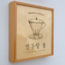 카페열두달 이미지