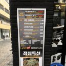 남포코다리 이미지