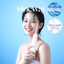 원웨이