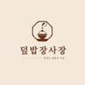 덮밥장사장동탄카림점