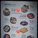 와비사비 마산산호점