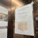 경주 엘리건스 황리단길점 이미지