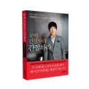 ㈜카페베네 이미지