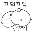 톡스헤어매직 이미지